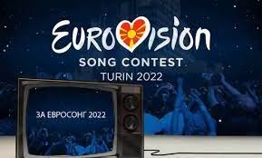 Kuzey Makedonya: Za Evrosong 2022 Final