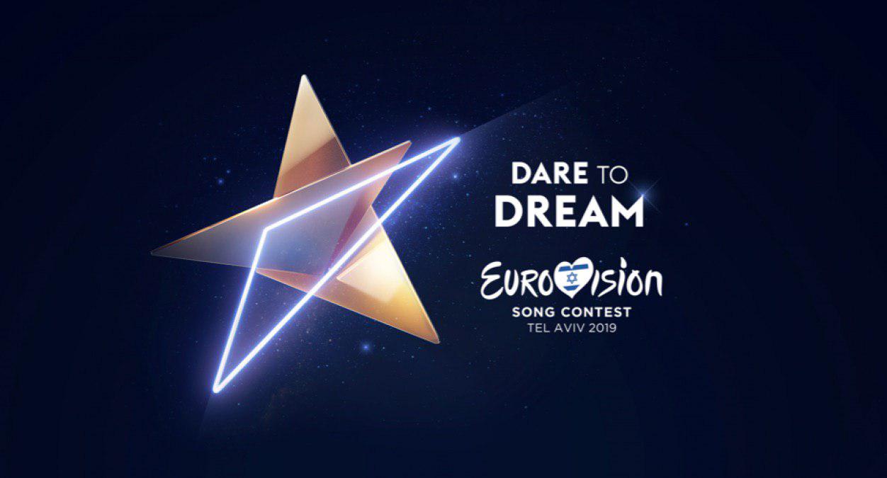 Eurovision 2019 Logosu Tanıtıldı