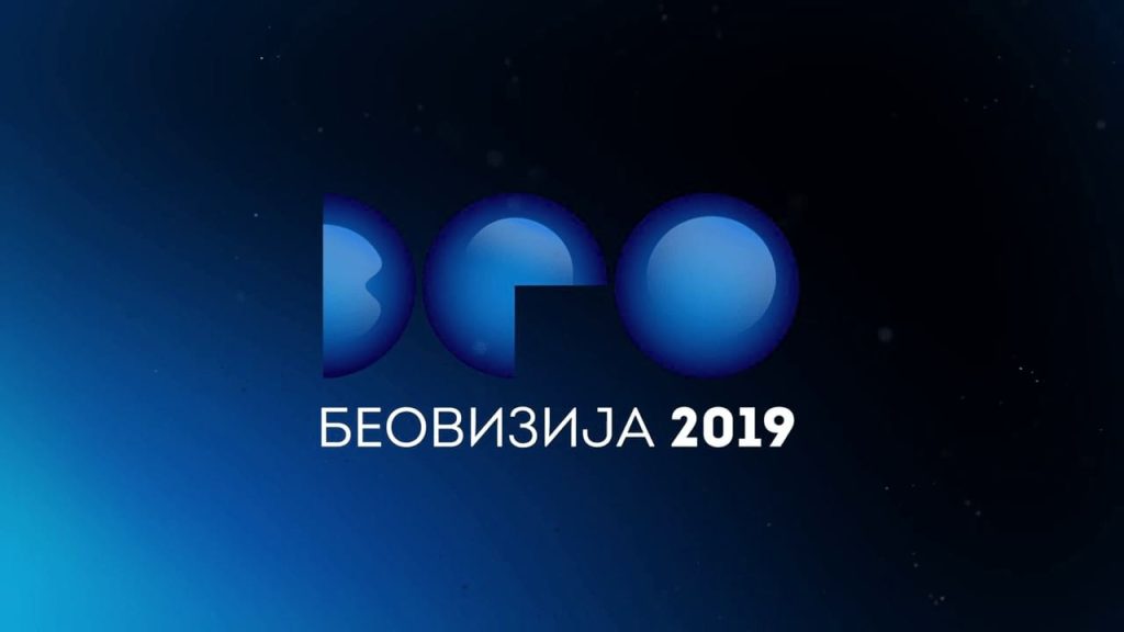 Sırbistan’ın Eurovision Şarkısı Belli Oldu